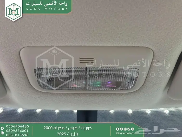 كورولا 2.0 طيس أبيض بنزين 2025 خصومات نهاية السنه 19
