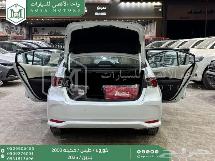 كورولا 2.0 طيس أبيض بنزين 2025 خصومات نهاية السنه 32