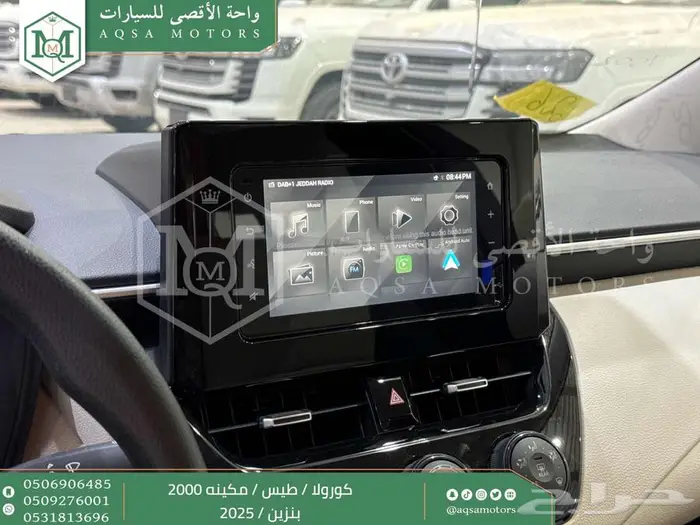 كورولا 2.0 طيس أبيض بنزين 2025 خصومات نهاية السنه 20