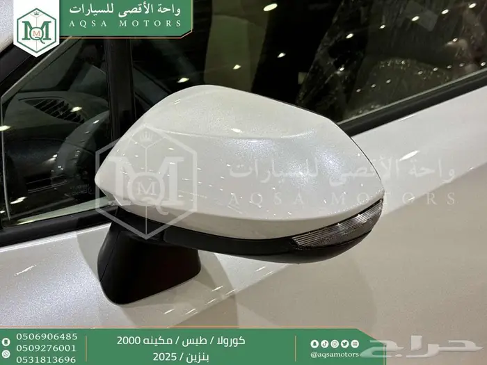 كورولا 2.0 طيس أبيض بنزين 2025 خصومات نهاية السنه 12