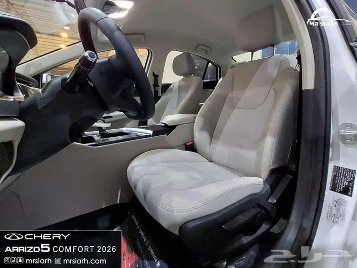 شيري اريزو5 3