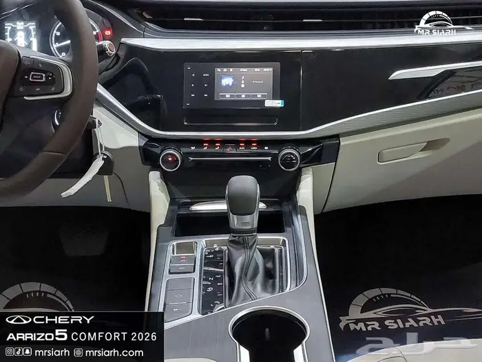 شيري اريزو5 15