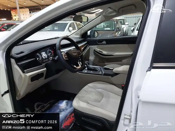 شيري اريزو5 4