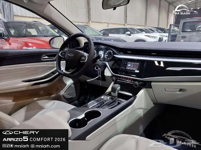 شيري اريزو5 10