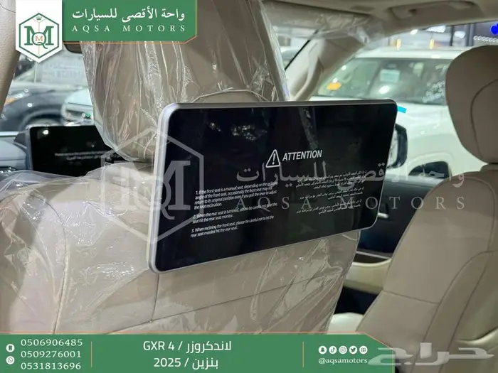 لاندكروزر جكسار رقم 4 رمادي بنزين 2025 خصومات نهاية السنه 22