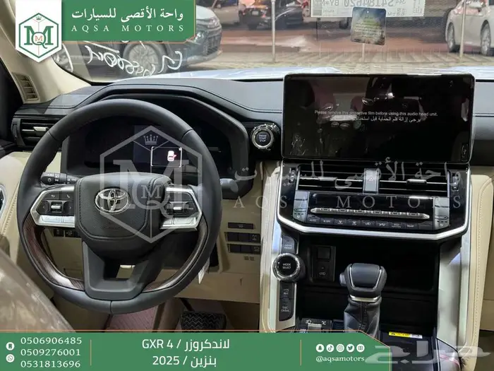 لاندكروزر جكسار رقم 4 رمادي بنزين 2025 خصومات نهاية السنه 10