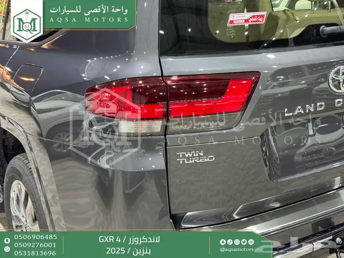 لاندكروزر جكسار رقم 4 رمادي بنزين 2025 خصومات نهاية السنه 30