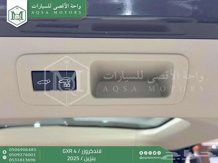 لاندكروزر جكسار رقم 4 رمادي بنزين 2025 خصومات نهاية السنه 7