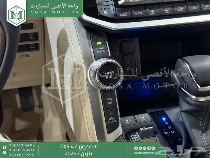 لاندكروزر جكسار رقم 4 رمادي بنزين 2025 خصومات نهاية السنه 8