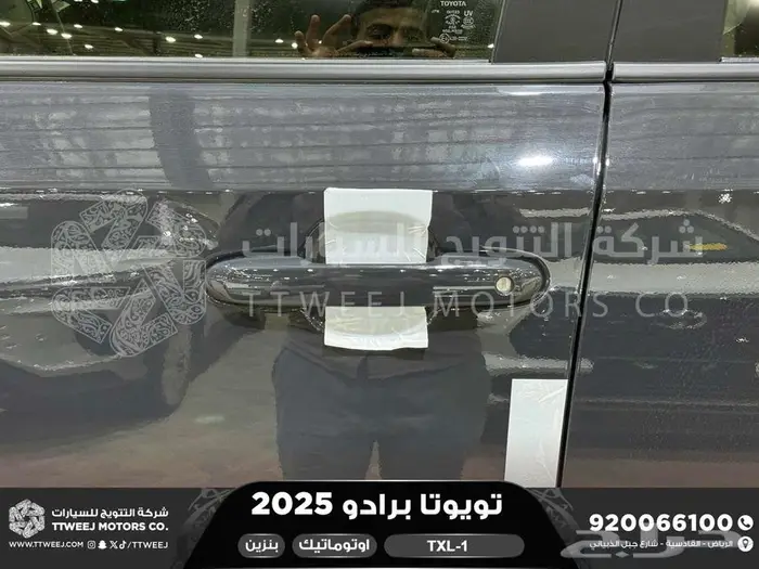 برادو تي اكس ال 1 رمادي بنزين 2025 خصومات نهاية السنه 23