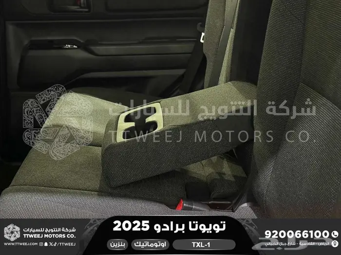 برادو تي اكس ال 1 رمادي بنزين 2025 خصومات نهاية السنه 31