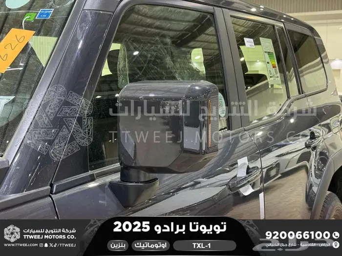 برادو تي اكس ال 1 رمادي بنزين 2025 خصومات نهاية السنه 36
