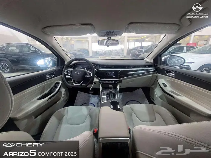 شيري اريزو 5 كمفورت موديل 2025 - متوفره كاش واقساط 6