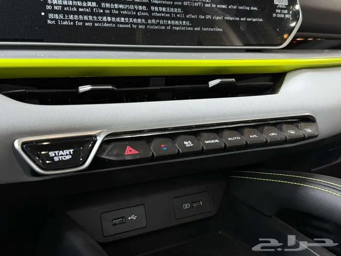 جيلي كولراي GL ستاندر 2026 لدى شركة سفنز التجارية 8