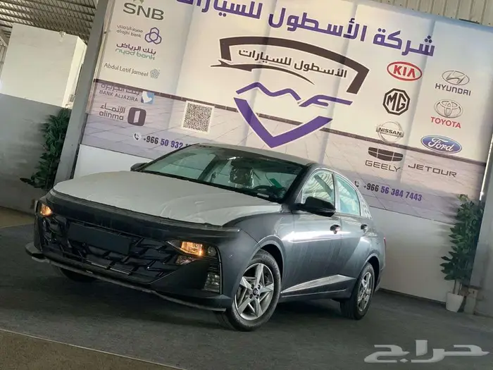 اكسنت فليت 2025( استبدل سيارتك القديمة بسيارة جديدة ) 2