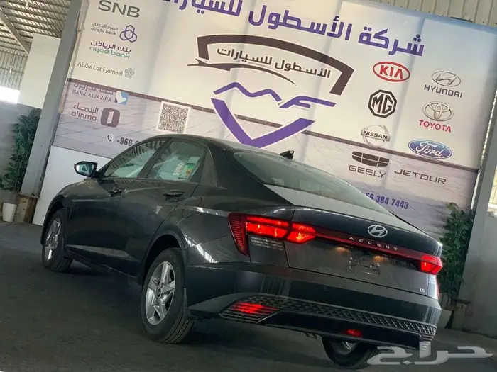 اكسنت فليت 2025( استبدل سيارتك القديمة بسيارة جديدة ) 4