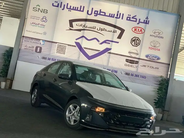 اكسنت فليت 2025( استبدل سيارتك القديمة بسيارة جديدة ) 3