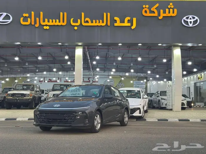 هيونداي اكسمن فلت 2026 0