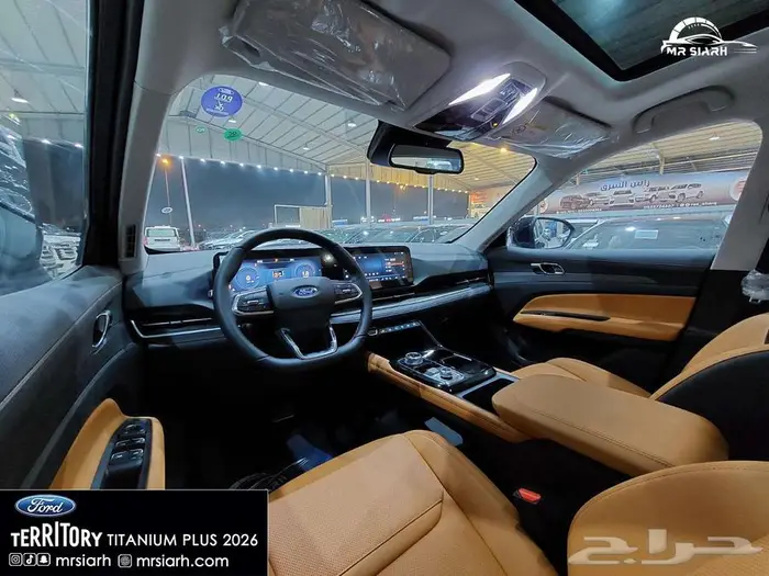 فورد تيروترى تيتانيوم بلس 10