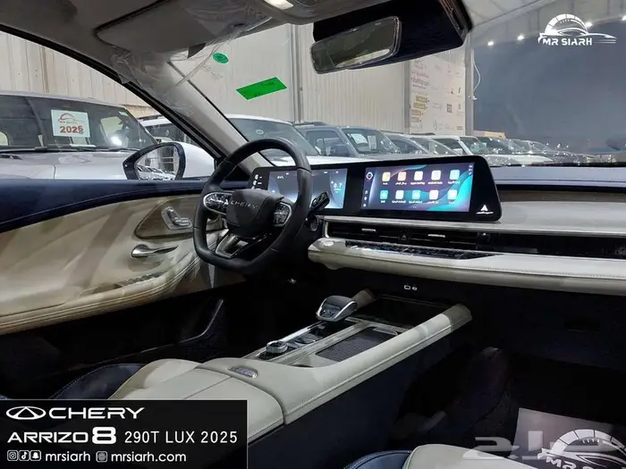 شيرى اريزو 8 فل كامل 10