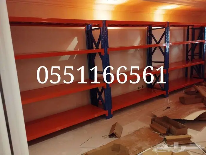 ارفف تخزين تنفع للبيوت والمحلات والمستودعات 9