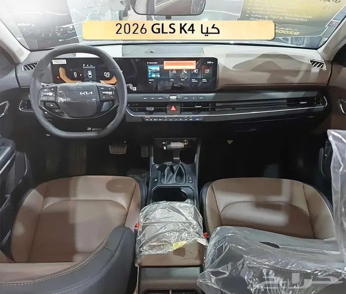 كيا k4 اعلى فئه 2026 4