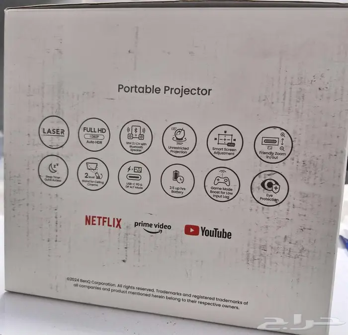 بروجيكتر بينغ 2