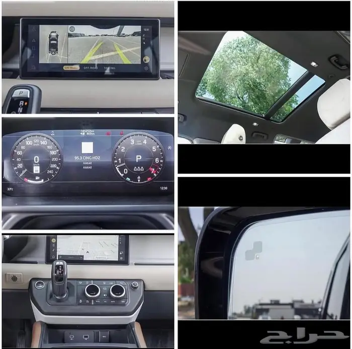 للبيع 2022 لاندروفر ديفندر Se ((ب203 اللاف ريال)) 5