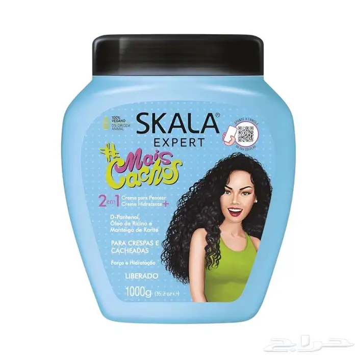 سكالا كريم البيع جمله 0