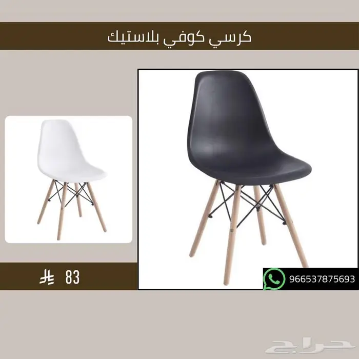 أثاث كراسي قهوة شاي - مطاعم وكافيهات 5