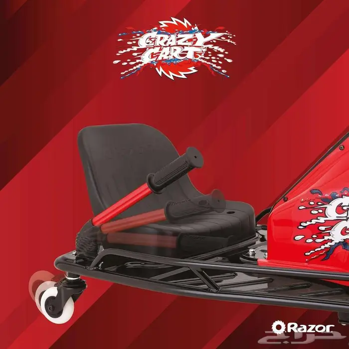 للبيع كريزي سكوتر 13