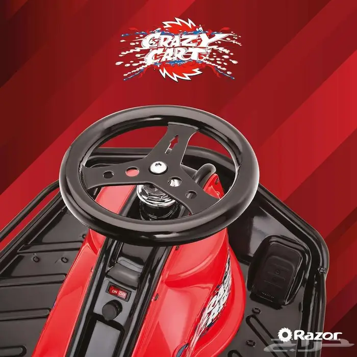 للبيع كريزي سكوتر 11