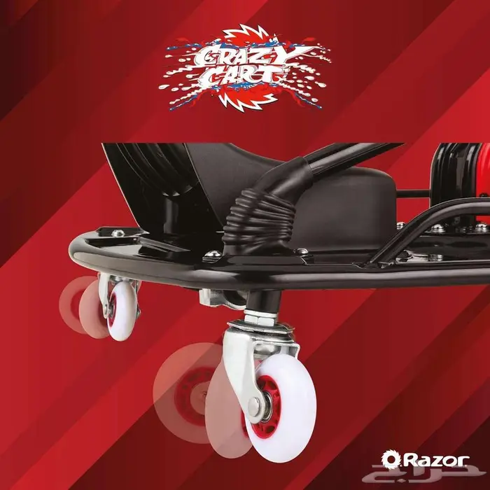 للبيع كريزي سكوتر 15