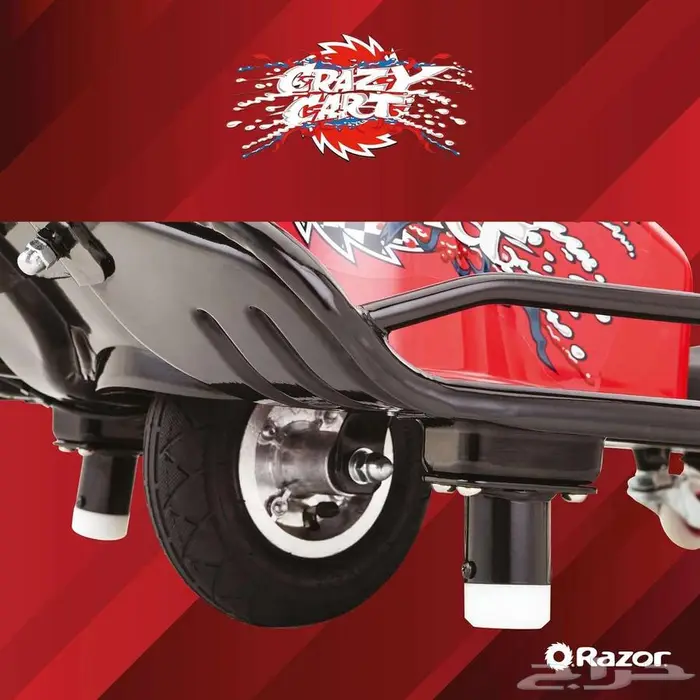 للبيع كريزي سكوتر 16