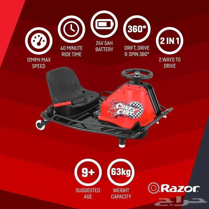 للبيع كريزي سكوتر 18