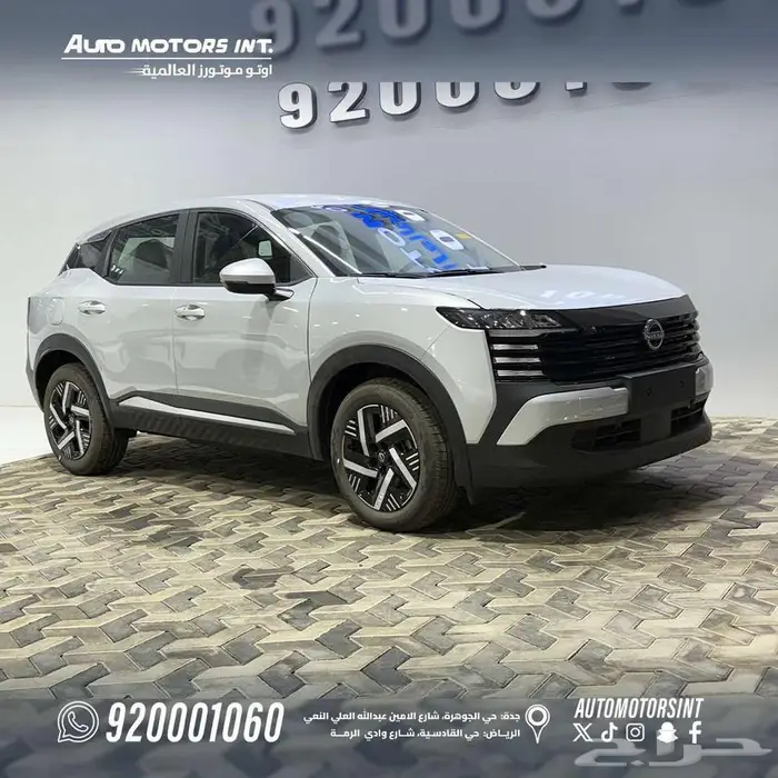 نيسان كيكس ستاندر مكينه 2.0 موديل 2025 عرض سعر مميز 2