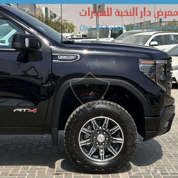 جي ام سي سييرا AT4 باقل الاسعار مع باقة الهدايا 12