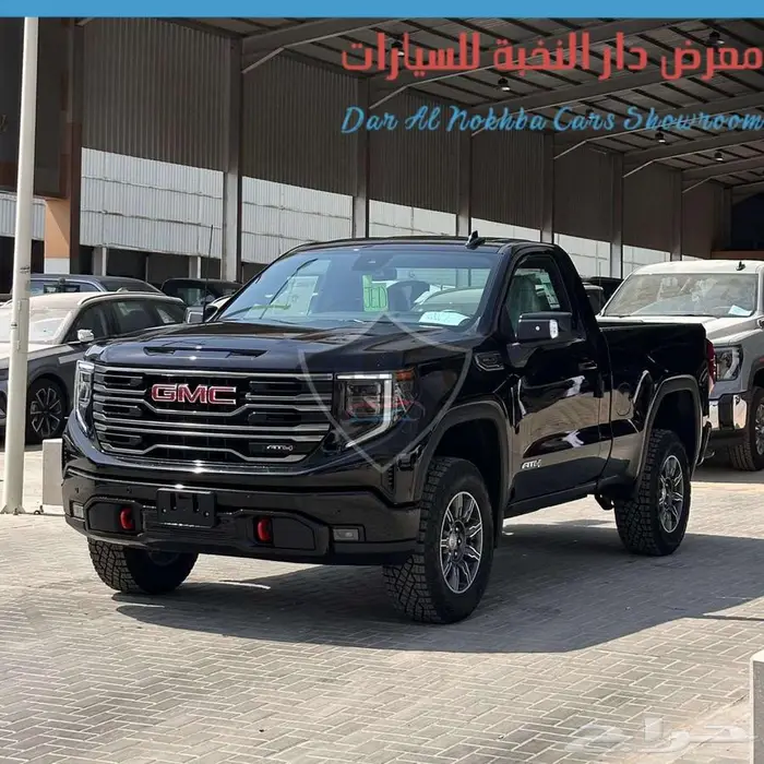 جي ام سي سييرا AT4 باقل الاسعار مع باقة الهدايا 9