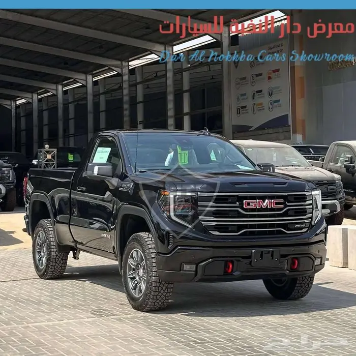 جي ام سي سييرا AT4 باقل الاسعار مع باقة الهدايا 2