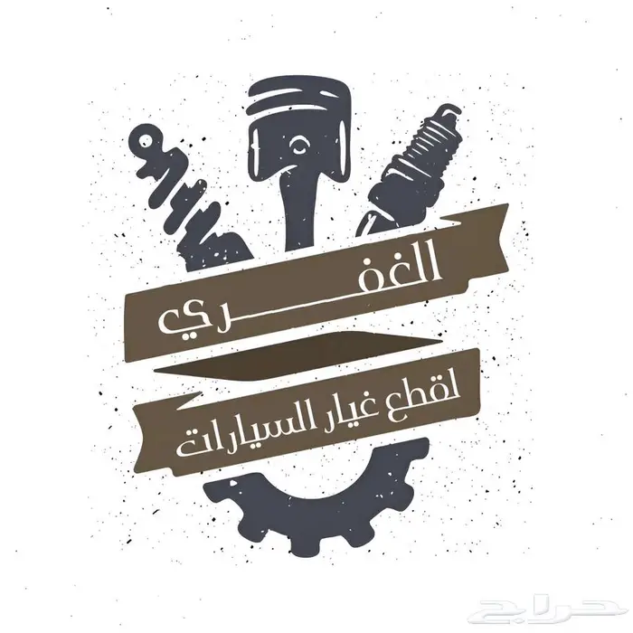 تصميم شعارات 5