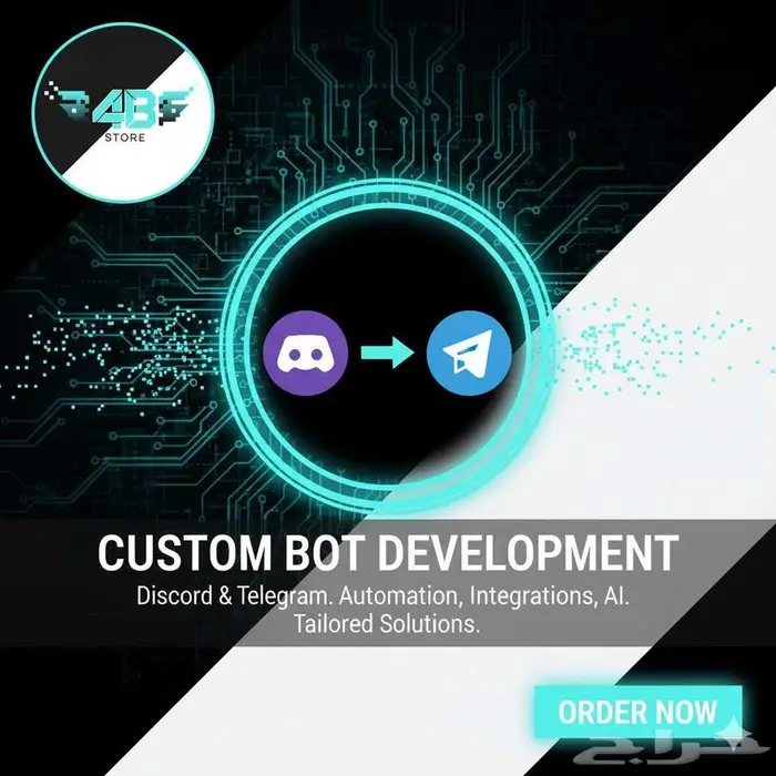 إنشاء بوتات تيليجرام وديسكورد باحترافية 0