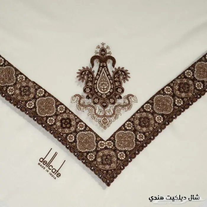 شال كشميري مطرز ديليكات 0