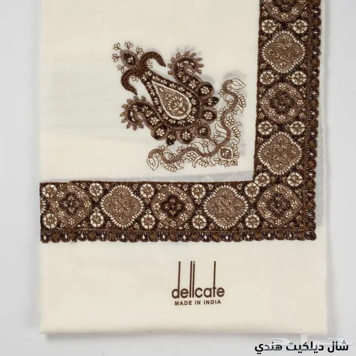 شال كشميري مطرز ديليكات 1