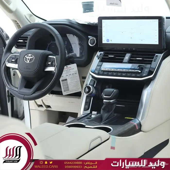 لاندكروزر - فى اكس اي - VXE جلد توين تيربو-2025 15