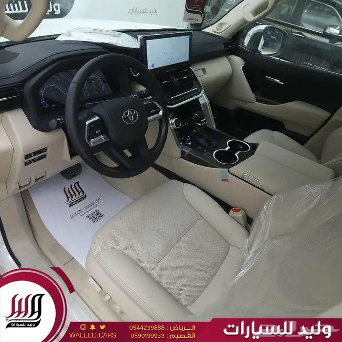 لاندكروزر - فى اكس اي - VXE جلد توين تيربو-2025 18