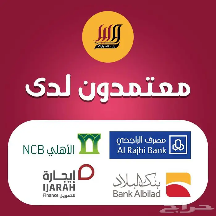 لاندكروزر - فى اكس اي - VXE جلد توين تيربو-2025 20