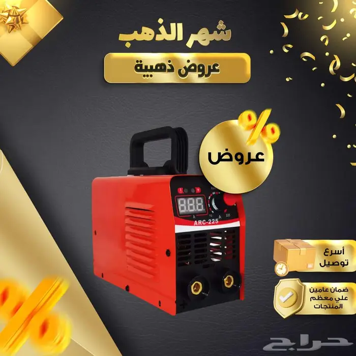 ماكينة لحام كهربائية محمولة KS-300 MINI من jdon 7