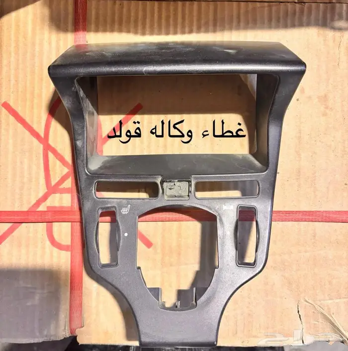 اكسسوارات قولد وينق وملحقات 3