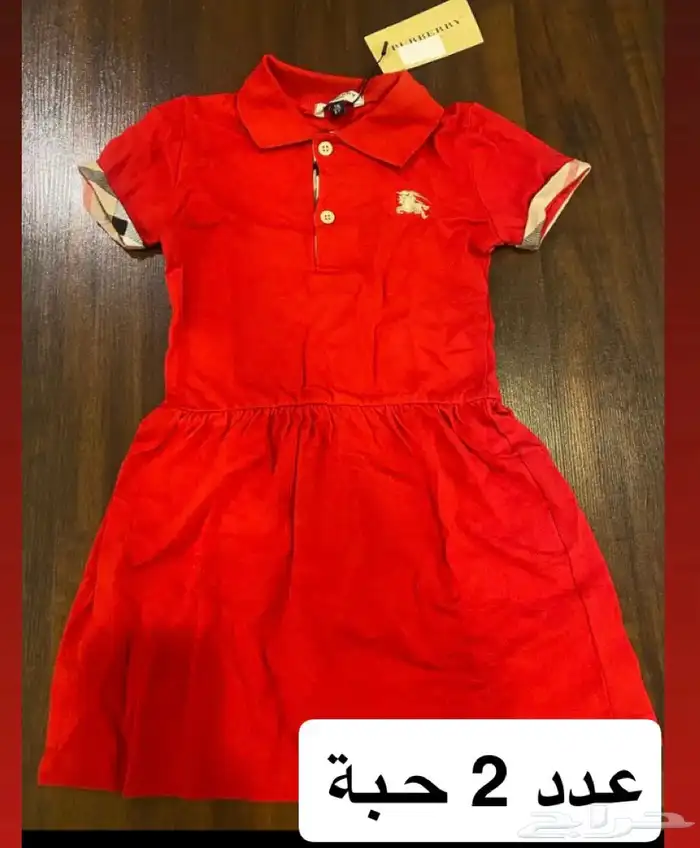 ملابس بنات وولادي 2