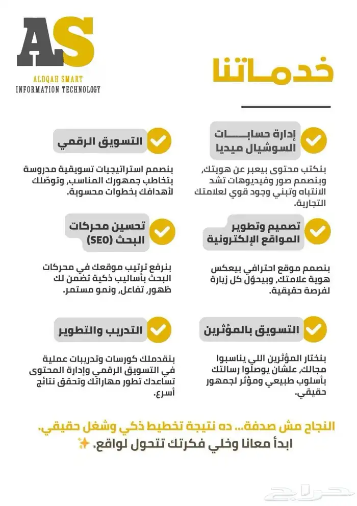 الدقه للبرمجه والتصميم 0